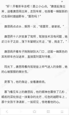 中国男子在菲律宾因跳票诈欺被捕 不建议保释!菲律宾三火山活动加剧 但彼此无关联